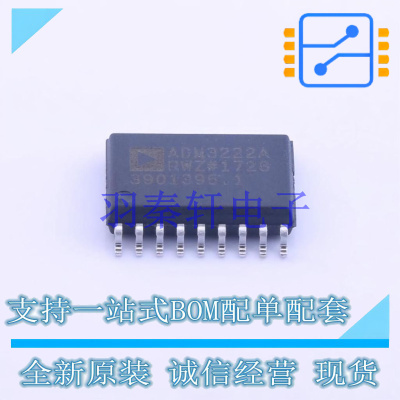 RS232芯片 ADM3222ARWZ-REEL SOIC-18   全新原装正品