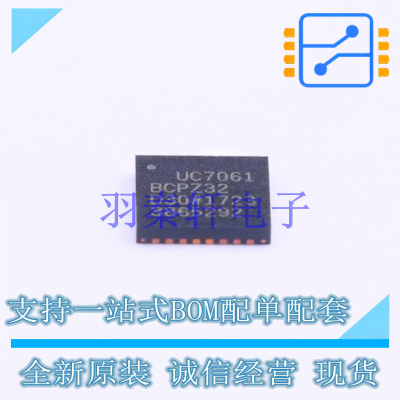 单片机(MCU/MPU/SOC) ADuC7061BCPZ32 LFCSP-32   全新原装进口