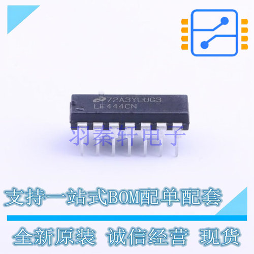 FET输入运放 LF444CN/NOPB DIP-14 TI 全新原装正品
