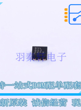 DC-DC电源芯片 TPS62242DRVT DFN-6 TI 全新原装正品