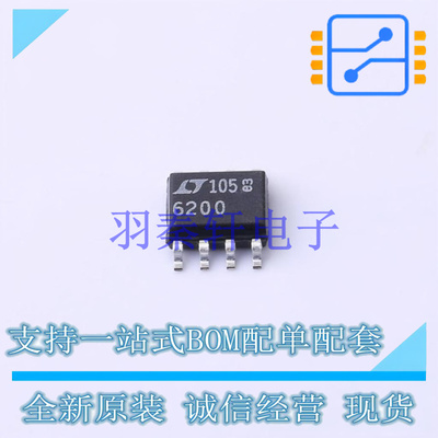 运算放大器 LT6200CS8#PBF SOP-8   全新原装正品
