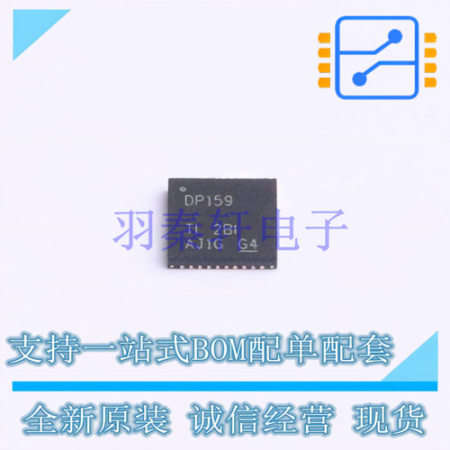 视频接口芯片 SN65DP159RSBR QFN-40-EP(5x5) TI 全新原装进口