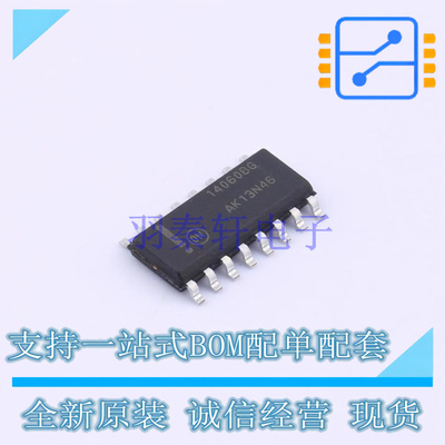 计数器/分频器 MC14060BDG SOIC-16 ON 全新原装正品