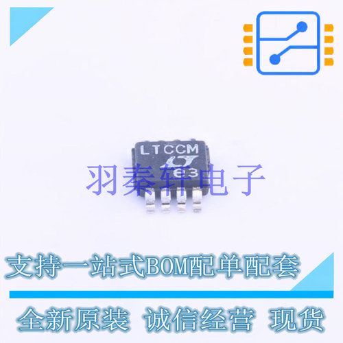 运算放大器 LTC6244IMS8#PBF MSOP-8   全新原装进口