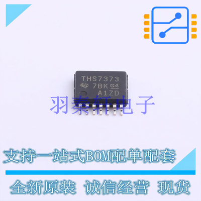 运算放大器 THS7373IPWR TSSOP-14 TI 全新原装进口