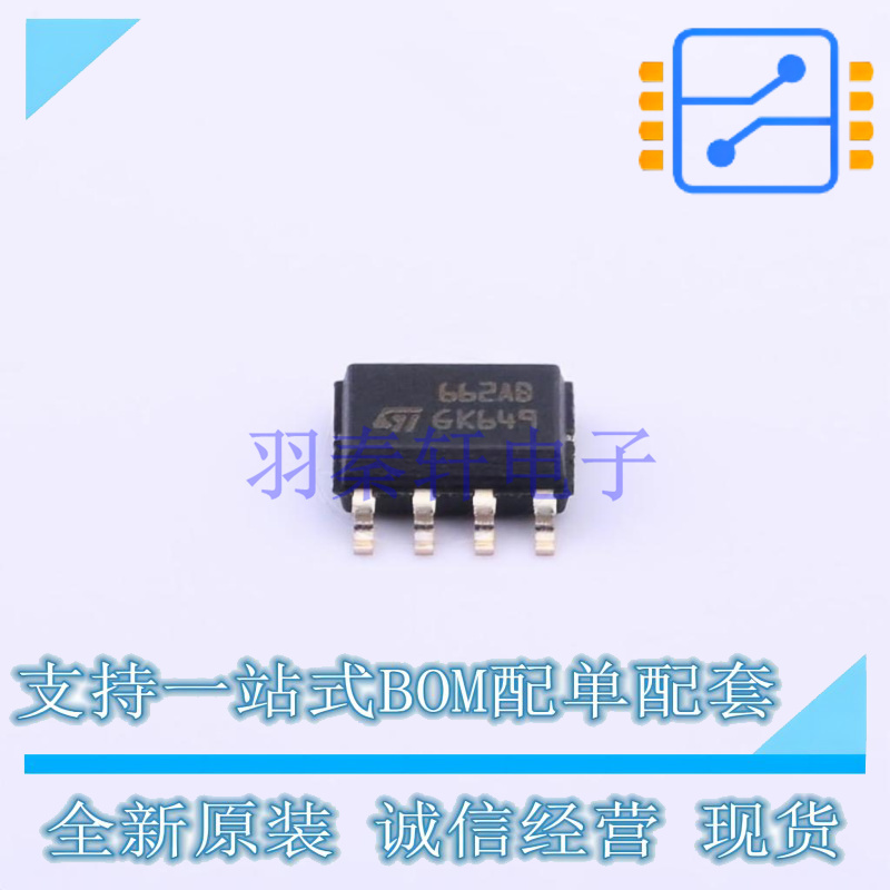 DC-DC电源芯片 ST662ABD-TR SOIC-8 ST 全新原装正品