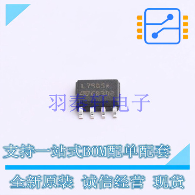 DC-DC电源芯片 L7985A HSOP-8-EP ST 全新原装进口