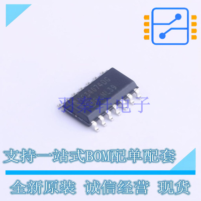 运算放大器 MC34074DR2G SOIC-14 ON 全新原装正品