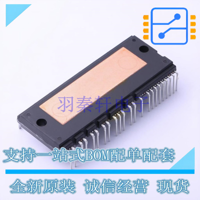 电源模块 NFAL7565L4BT SPM49-CAB ON 全新原装正品