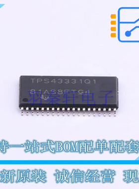 AC-DC控制器和稳压器 TPS43331QDAPRQ1 HTSSOP-38-6.1mm TI 全新
