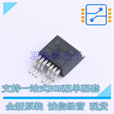 场效应管(MOSFET) IRFS4321TRL7PP D2PAK-7P 全新原装正品