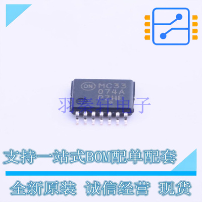 运算放大器 MC33074ADTBR2G TSSOP-14 ON 全新原装正品