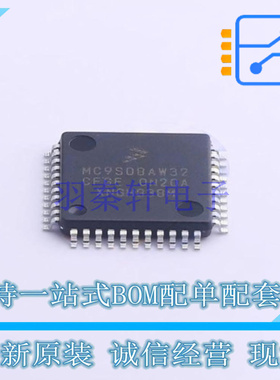 单片机(MCU/MPU/SOC) MC9S08AW32CFGER LQFP-44 NXP 全新原装正品
