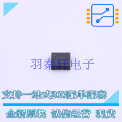 RF放大器 HMC311LP3ETR QFN-16   全新原装进口