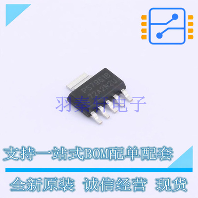 线性稳压器(LDO) TPS79618DCQR SOT-223-6 TI 全新原装正品