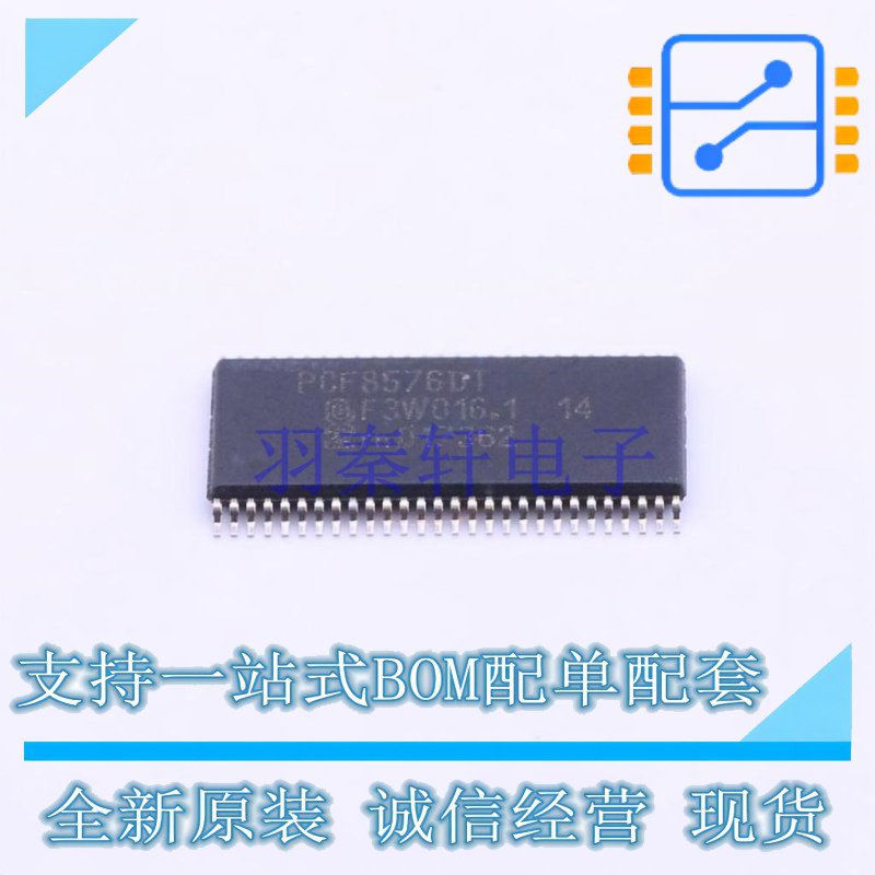 LCD驱动 PCF8576DT/2,118 TSSOP-56-6.1mm Nexperia 全新原装正品