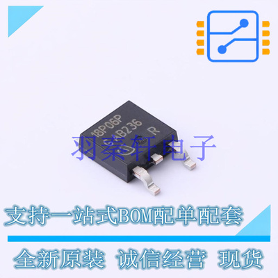 场效应管(MOSFET) SPD18P06PGBTMA1 TO-252-3 全新原装进口