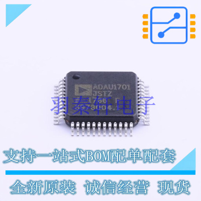 单片机(MCU/MPU/SOC) ADAU1701JSTZ (SMT业务专用) LQFP-48
