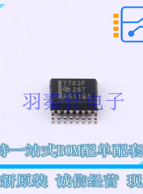 数字隔离器 ISO7763FDBQ WQFN-24 TI 全新原装进口