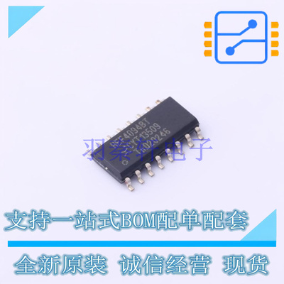 移位寄存器 HEF4094BT,652 SO-16 Nexperia 全新原装正品