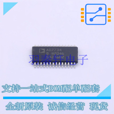 模数转换芯片ADC AD7734BRUZ TSSOP-28   全新原装正品
