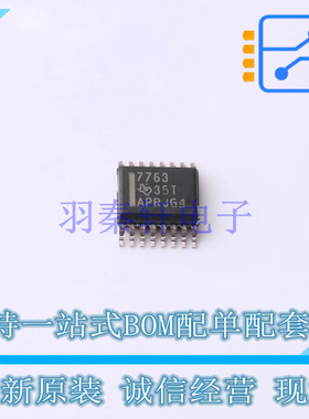 数字隔离器 ISO7763DBQR SSOP-16-150mil TI 全新原装正品