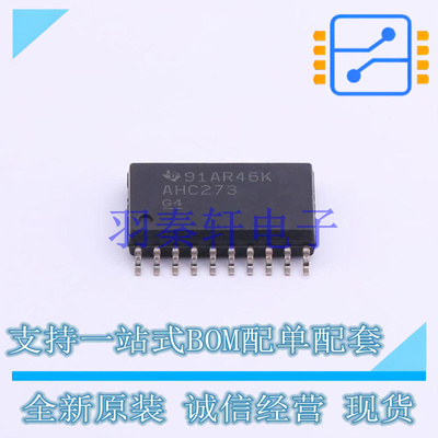 触发器 SN74AHC273DWR SOIC-20-300mil TI 全新原装进口