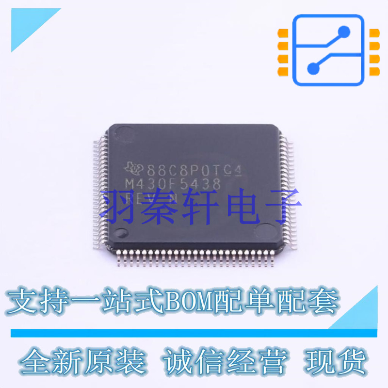 数字信号处理器(DSP/DSC) MSP430F5438IPZR LQFP-100 TI 全新原装