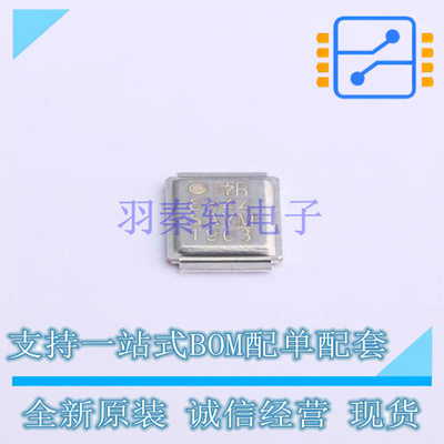 场效应管(MOSFET) IRF6644TRPBF DirectFET 全新原装正品
