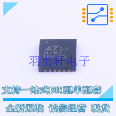 AC-DC控制器和稳压器 LTC3787EUFD#PBF QFN-28   全新原装进口