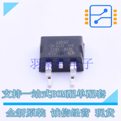 场效应管(MOSFET) STH15810-2 H2PAK-2 ST 全新原装进口