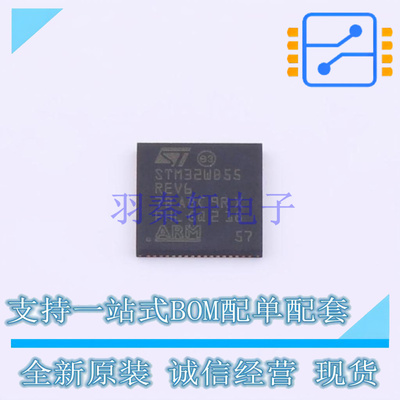 无线收发芯片 STM32WB55REV6 VFQFPN-68 ST 全新原装正品