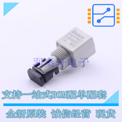 光纤收发器 HFBR-1414TZ 插件 AVAGO 全新原装正品