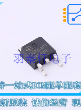 场效应管(MOSFET) IPD80R2K4P7 TO-252-3 全新原装进口