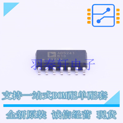 数字电位器 AD5241BRZ10 SOIC-14   全新原装进口