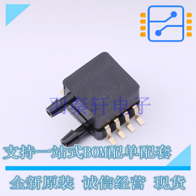 压力传感器 MPXV7002DP SMD-8P 全新原装进口