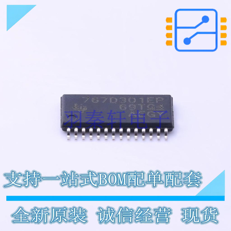 线性稳压器(LDO) TPS767D301MPWPREP HTSSOP-28 TI 全新原装正品