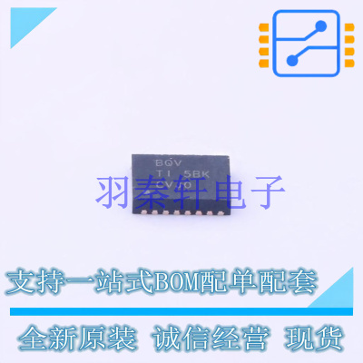 电池管理 BQ24123RHLT VQFN-20(3.6x4.6) TI 全新原装进口