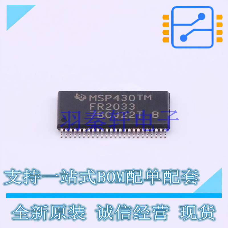 单片机(MCU/MPU/SOC) MSP430FR2033IG48R TSSOP-48-6.2mm TI 全新