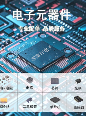 线性稳压器(LDO) A4402KLPTR-T HTSSOP-16 ALLEGRO 全新原装正品