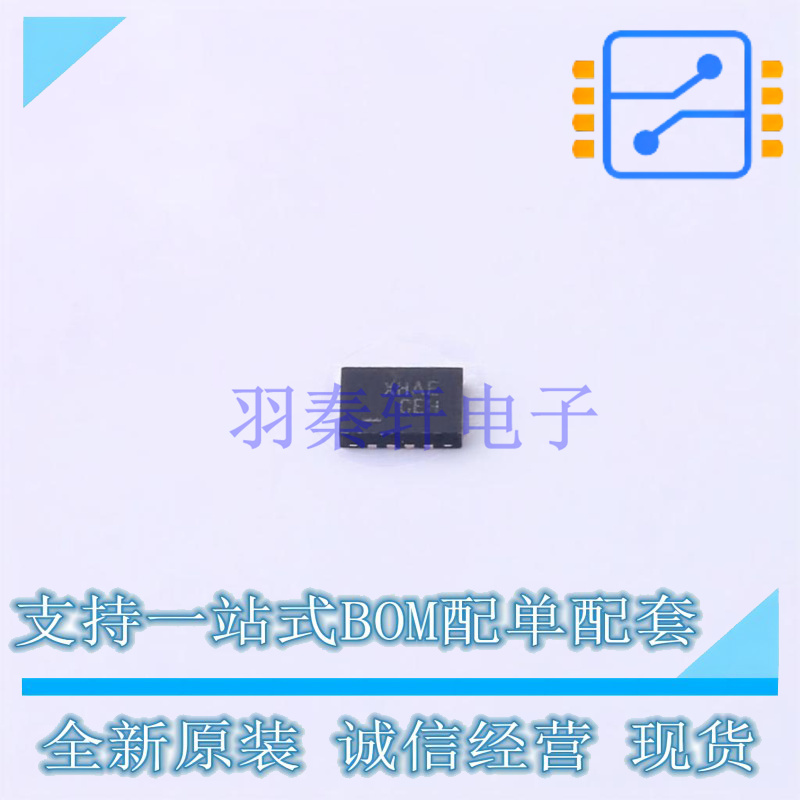 转换器/电平移位器 FXL4TD245UMX UMLP-16-A ON 全新原装正品