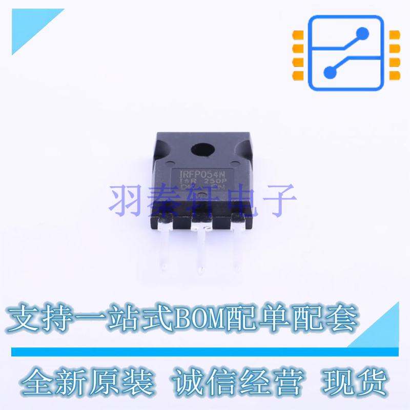 场效应管(MOSFET) IRFP054NPBF TO-247AC-3 全新原装正品