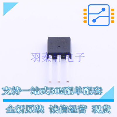 场效应管(MOSFET) IRFU024NPBF TO-251(IPAK) 全新原装正品