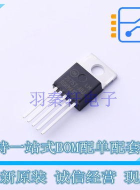 DC-DC电源芯片 LM2575T-ADJG TO-220-5 ON 全新原装正品