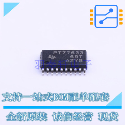 线性稳压器(LDO) TPS77633PWP HTSSOP-20 TI 全新原装正品