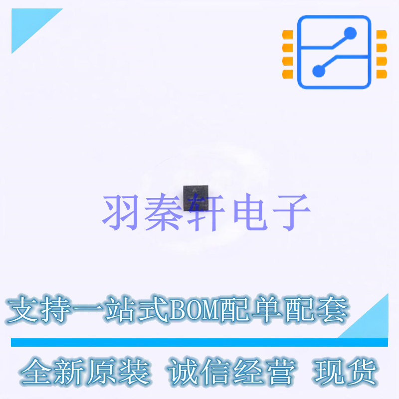 射频开关 BGSA12UGL8E6327XTSA1 XFLGA-8 全新原装进口