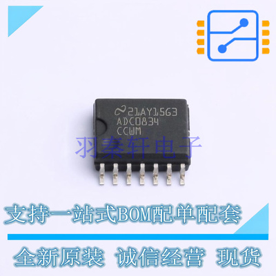 模数转换芯片ADC ADC0834CCWMX/NOPB SOIC-14 TI 全新原装正品