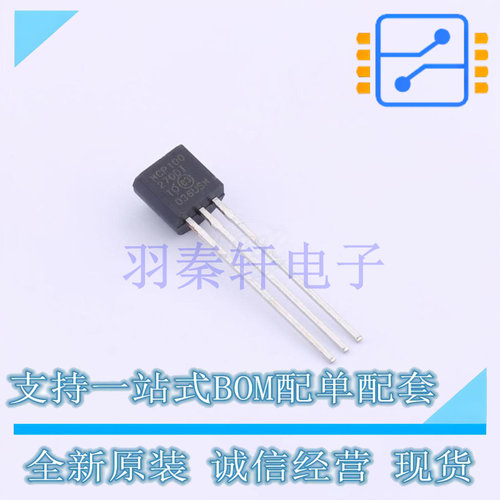 监控和复位芯片 MCP100-270DI/TO TO-92-3 全新原装正品
