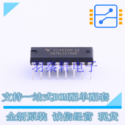锁存器 SN74LS279AN PDIP-16 TI 全新原装进口