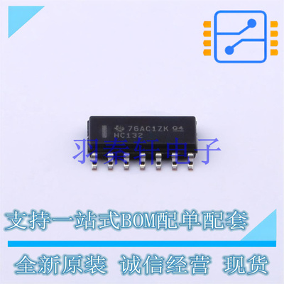 逻辑门 SN74HC132DR SOIC-14 TI 全新原装进口